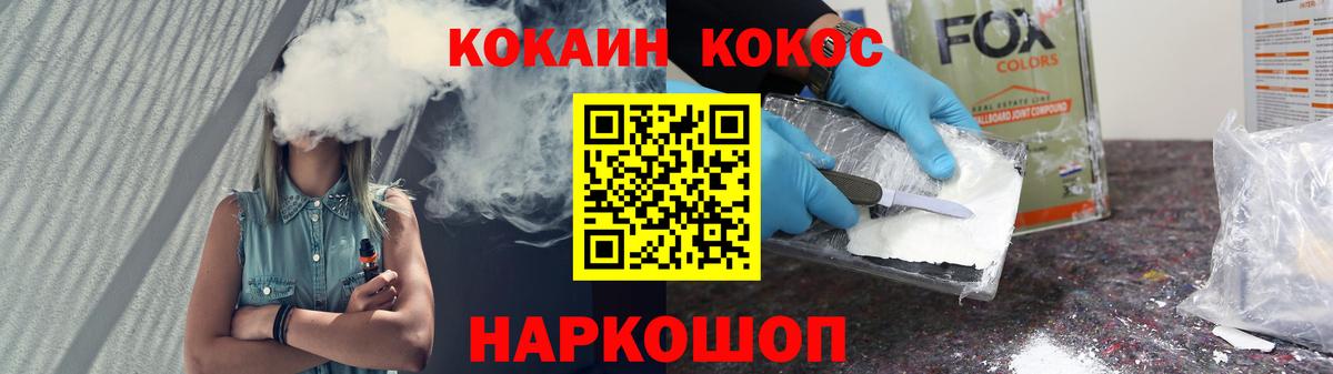 Cocaine Боливия Алейск