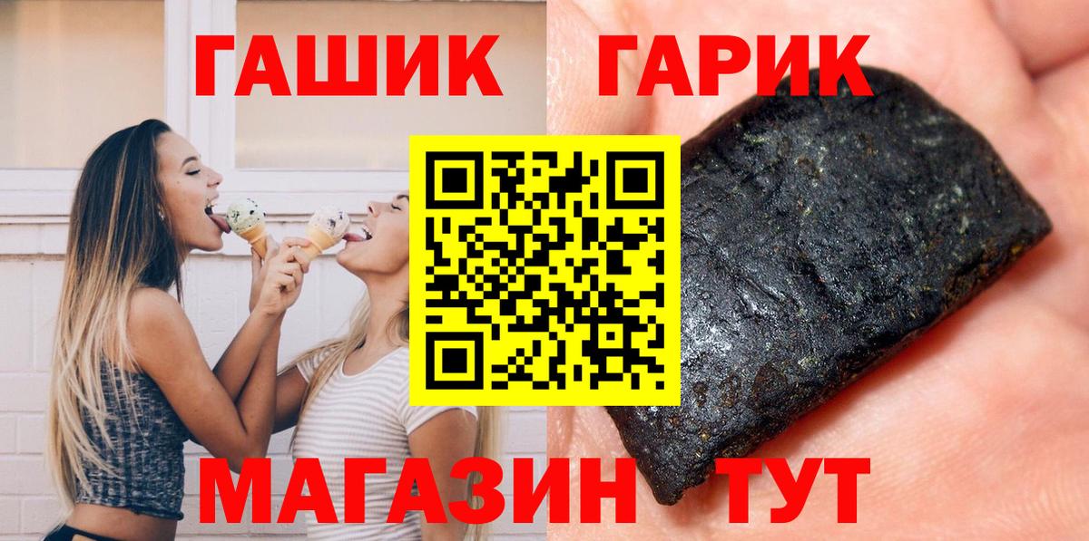 Гашиш Ice-O-Lator Алейск