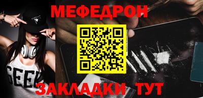 стаф Чапаевск