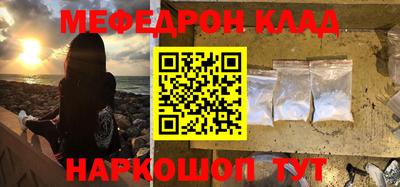 гидра Чебаркуль