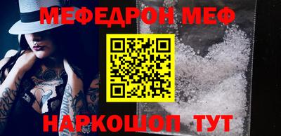 бутик Шебекино