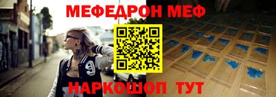 гашишное масло Шелехов