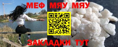 гашишное масло Шелехов