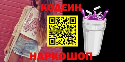 альфа пвп Шахты