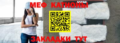 гашишное масло Шелехов