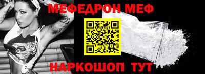 альфа пвп Шахты