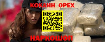бутик Шебекино