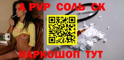бутик Шебекино