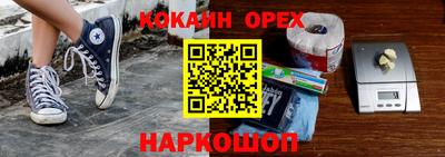 альфа пвп Шахты