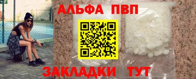стаф Чапаевск