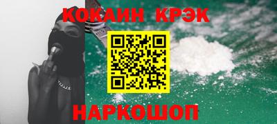 гидра Чебаркуль