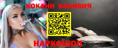 альфа пвп Шахты