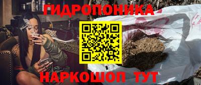 бутик Шебекино