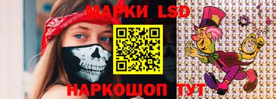 гидра Чебаркуль