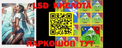 альфа пвп Шахты
