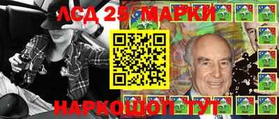 стаф Чапаевск
