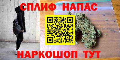 стаф Чапаевск