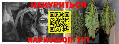 дистиллят марихуана Чебоксары