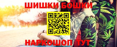 гидра Чебаркуль