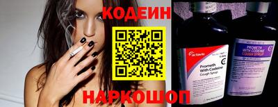 гашишное масло Шелехов