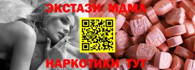 стаф Чапаевск