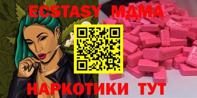 гашишное масло Шелехов