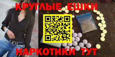 гидра Чебаркуль