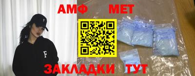 стаф Чапаевск