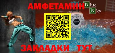 гидра Чебаркуль