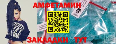 стаф Чапаевск