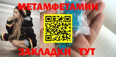 гашишное масло Шелехов