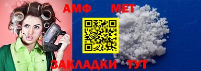стаф Чапаевск