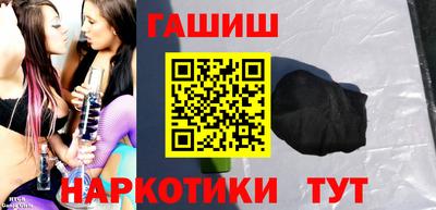 гидра Чебаркуль