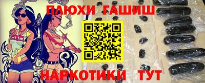 бутик Шебекино