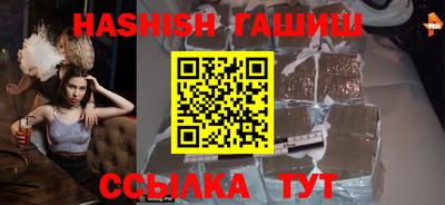 гидра Чебаркуль