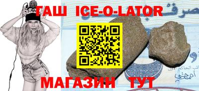 стаф Чапаевск