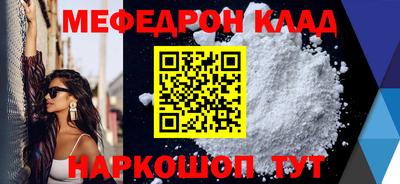 гидра Чебаркуль