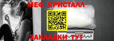 гидра Чебаркуль