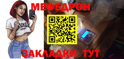 гидра Чебаркуль