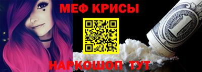 гидра Чебаркуль