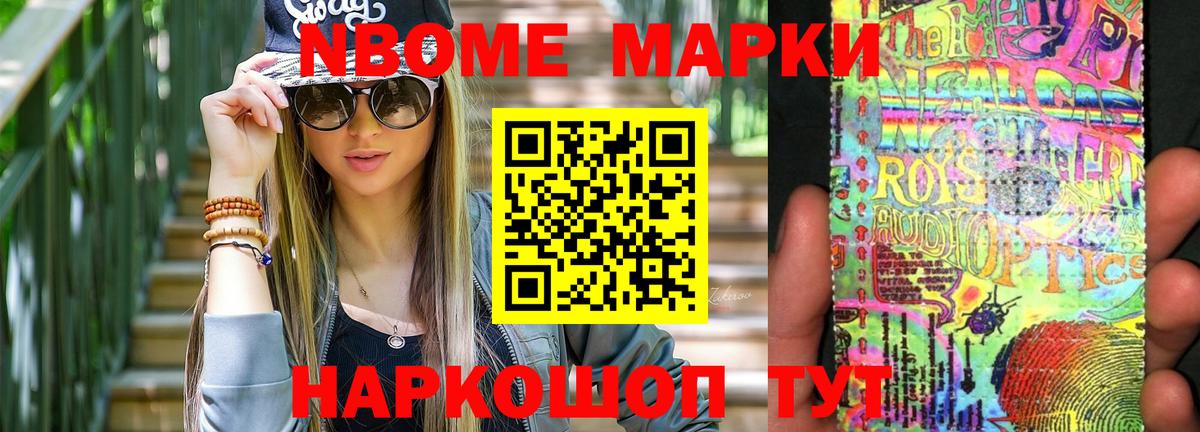 ЛСД экстази кислота Алейск