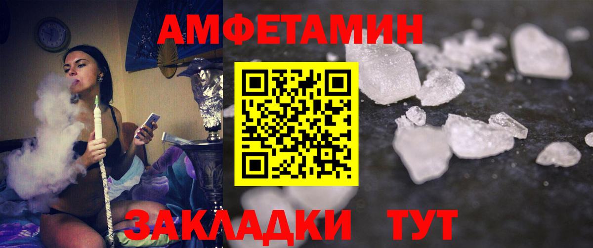 Первитин Декстрометамфетамин 99.9% Алейск