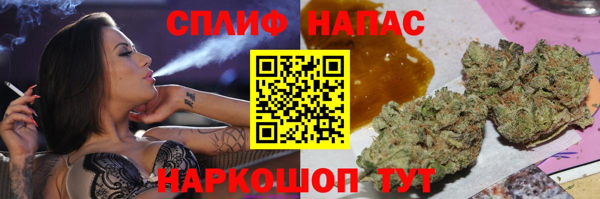 Канабис THC 21%  МАРИХУАНА сатива  Алейск  Вход с VPN 
